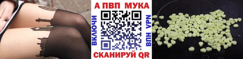 Купить наркотики сайты Углич APVP Героин Меф ГАШ Cocaine Канабис
