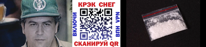 Кокаин Columbia  закладка  Углич 