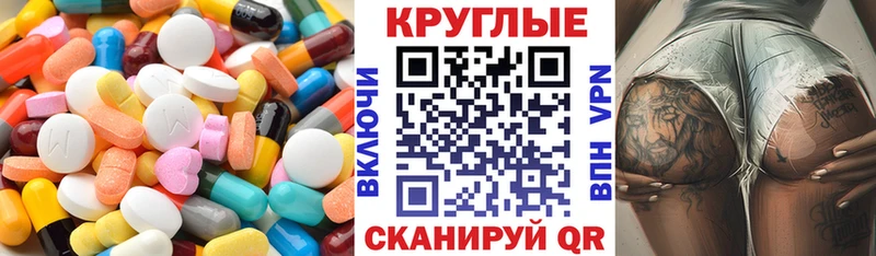 hydra вход  Углич  Ecstasy Дубай 