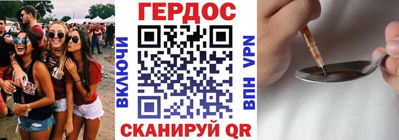 ГЕРОИН VHQ  Углич 