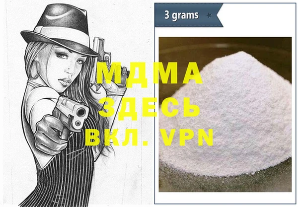 бутират Алексеевка