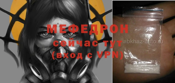 MESCALINE Лагань