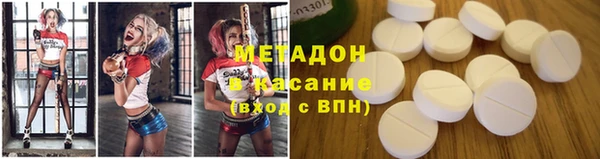 бутират Алексеевка