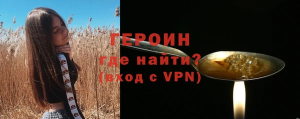 MESCALINE Лагань