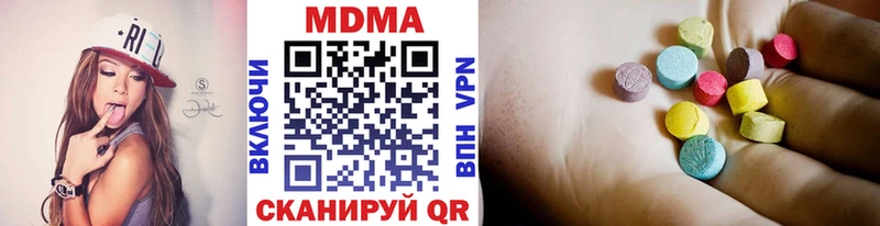 МДМА кристаллы  площадка состав  Углич 