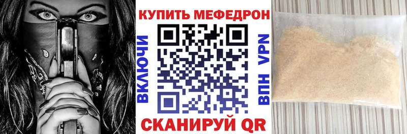 hydra   Углич  дарк нет формула  купить закладку  Мефедрон mephedrone 