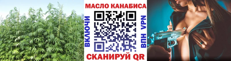 ТГК вейп  Углич 